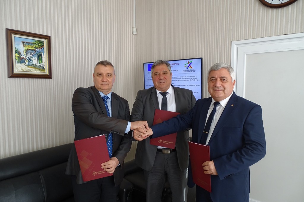 Тракийският университет ще си партнира с УНСС, Русенския университет и БСК в изграждане на съвременно и модерно висше образование
